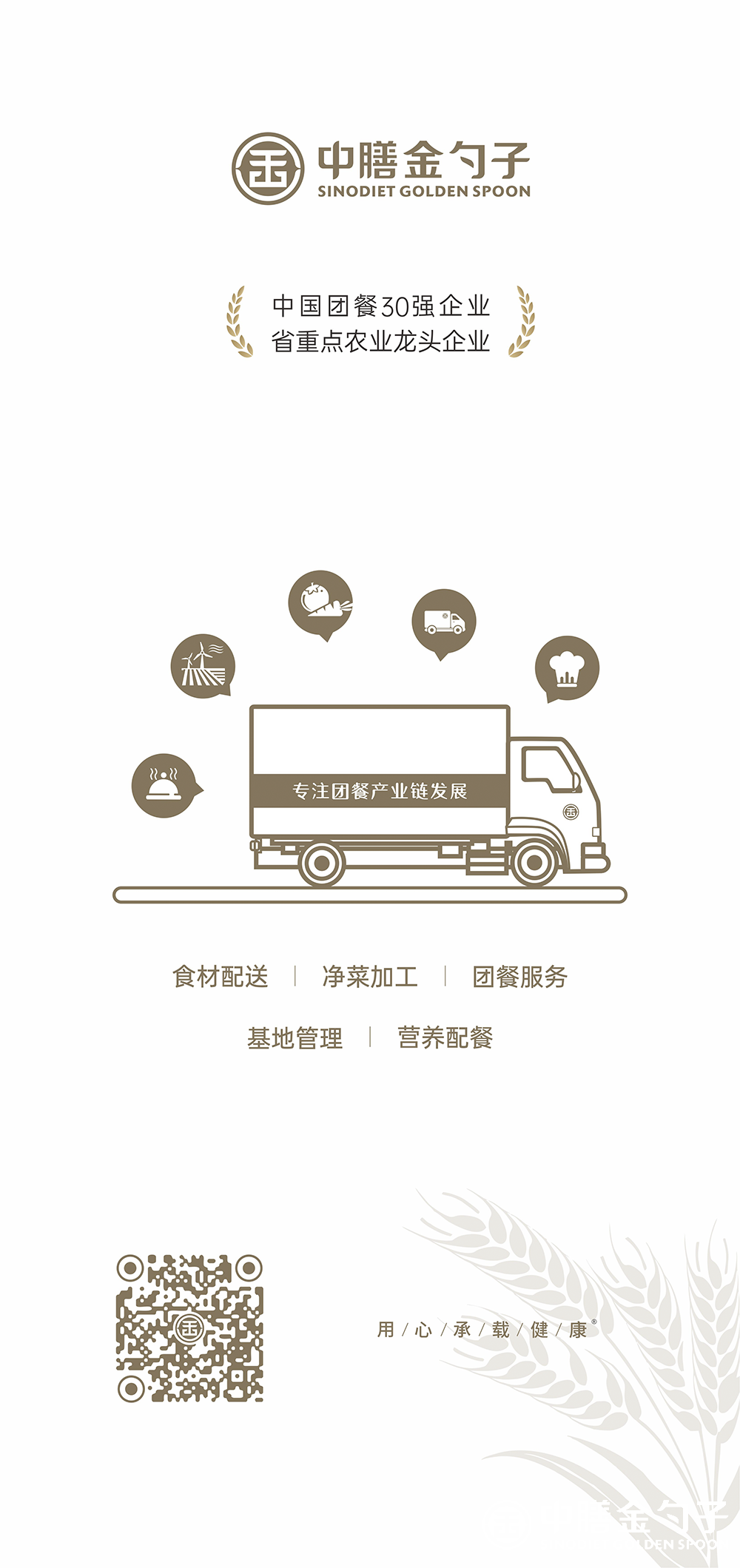 1624439115663793.png 2.png