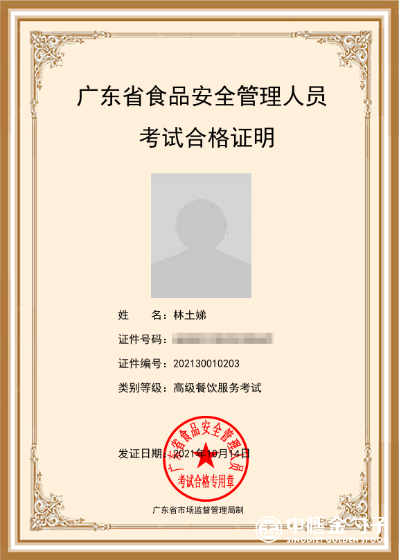 1635130790154618.png 2林土娣.png