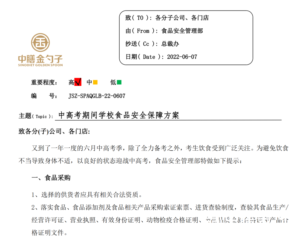 1655185500203170.png 1.png