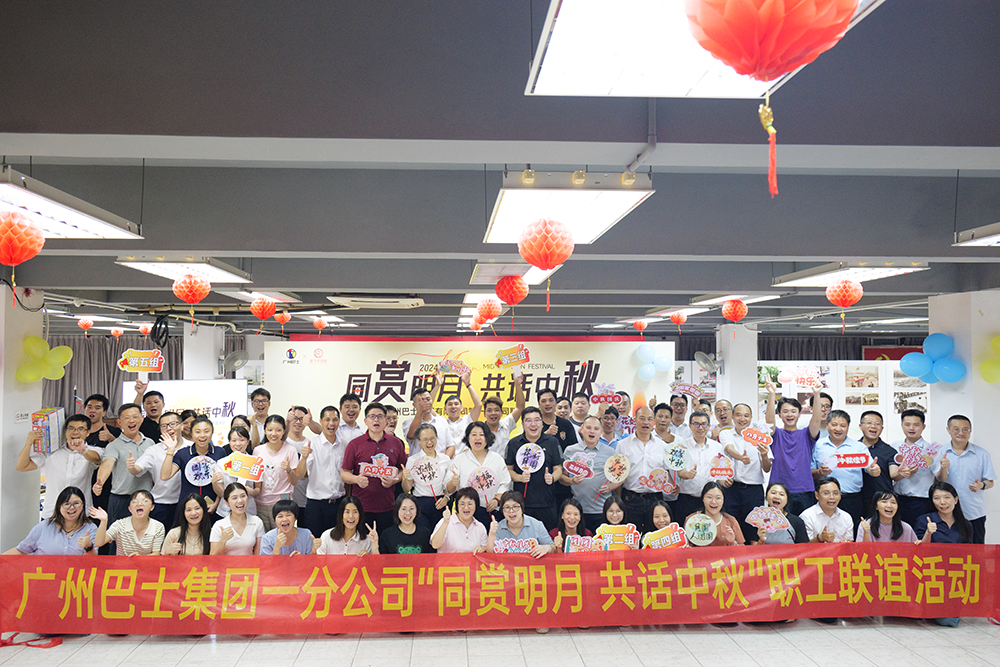 _1092970 拷贝.png